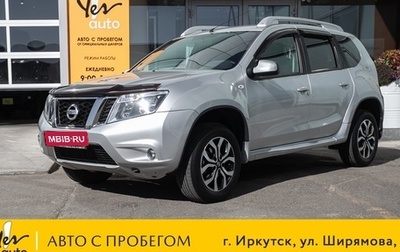 Nissan Terrano III, 2017 год, 1 245 000 рублей, 1 фотография