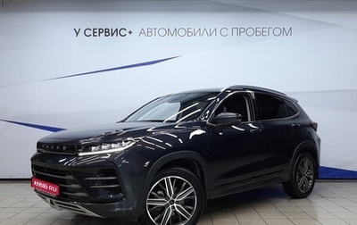 CheryExeed LX, 2023 год, 1 840 000 рублей, 1 фотография