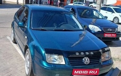 Volkswagen Bora, 1999 год, 335 000 рублей, 1 фотография