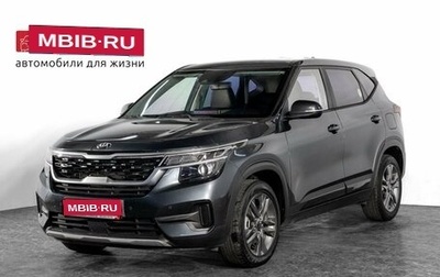 KIA Seltos I, 2021 год, 2 315 000 рублей, 1 фотография