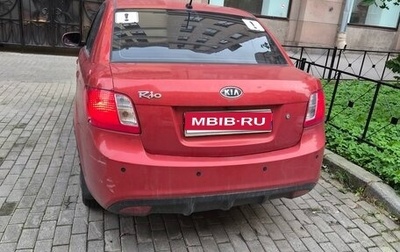 KIA Rio II, 2011 год, 450 000 рублей, 1 фотография