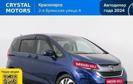 Honda Freed II, 2019 год, 1 929 000 рублей, 1 фотография