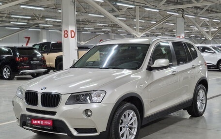 BMW X3, 2014 год, 1 879 000 рублей, 1 фотография