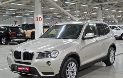 BMW X3, 2014 год, 1 879 000 рублей, 1 фотография