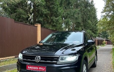 Volkswagen Tiguan II, 2020 год, 2 200 000 рублей, 1 фотография
