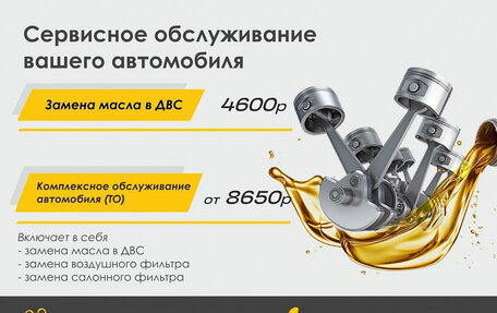 Nissan Terrano III, 2017 год, 1 245 000 рублей, 20 фотография