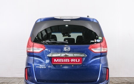 Honda Freed II, 2019 год, 1 929 000 рублей, 6 фотография