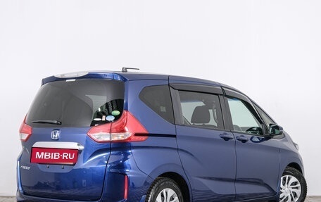 Honda Freed II, 2019 год, 1 929 000 рублей, 7 фотография