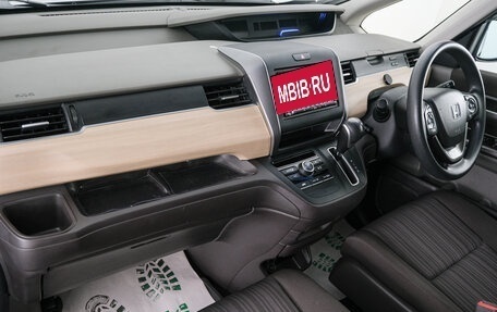 Honda Freed II, 2019 год, 1 929 000 рублей, 13 фотография