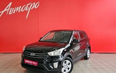 Hyundai Creta I рестайлинг, 2018 год, 1 550 000 рублей, 1 фотография