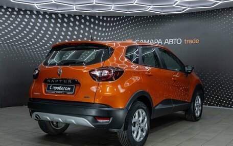 Renault Kaptur I рестайлинг, 2016 год, 1 534 400 рублей, 2 фотография