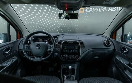 Renault Kaptur I рестайлинг, 2016 год, 1 534 400 рублей, 14 фотография
