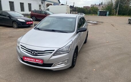 Hyundai Solaris II рестайлинг, 2015 год, 850 000 рублей, 1 фотография