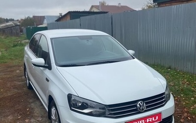 Volkswagen Polo VI (EU Market), 2017 год, 1 280 000 рублей, 1 фотография