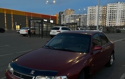 Mazda 626, 1994 год, 205 000 рублей, 1 фотография