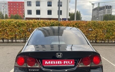 Honda Civic VIII, 2008 год, 580 000 рублей, 2 фотография