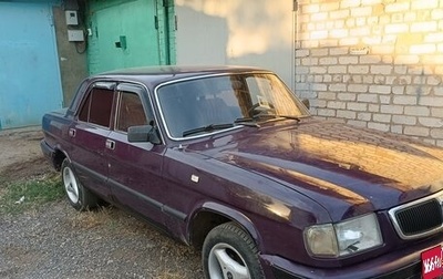 ГАЗ 3110 «Волга», 2001 год, 55 000 рублей, 1 фотография