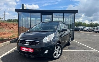 KIA Venga I, 2014 год, 1 090 000 рублей, 1 фотография
