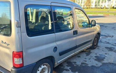 Citroen Berlingo II рестайлинг, 2011 год, 350 000 рублей, 1 фотография