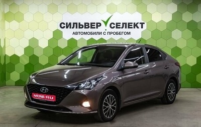 Hyundai Solaris II рестайлинг, 2020 год, 1 500 000 рублей, 1 фотография