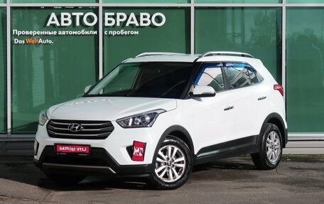 Hyundai Creta I рестайлинг, 2018 год, 1 999 000 рублей, 1 фотография