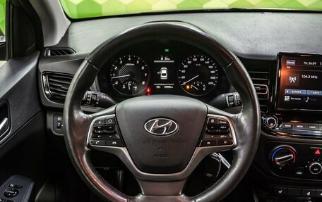 Hyundai Solaris II рестайлинг, 2020 год, 1 500 000 рублей, 18 фотография