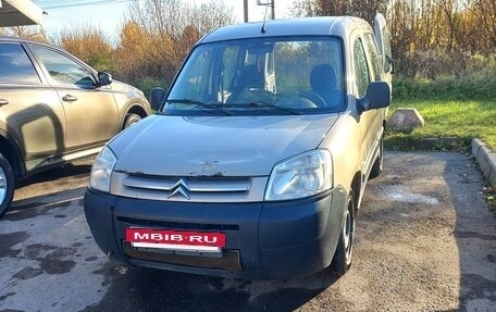 Citroen Berlingo II рестайлинг, 2011 год, 350 000 рублей, 7 фотография