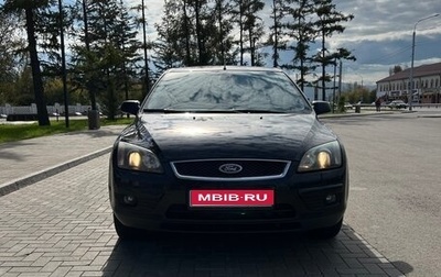 Ford Focus II рестайлинг, 2006 год, 529 000 рублей, 1 фотография