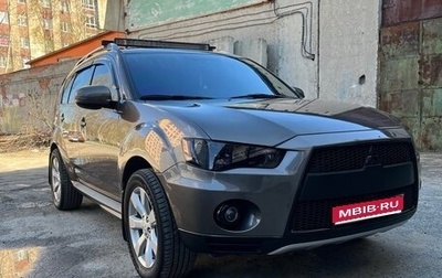 Mitsubishi Outlander III рестайлинг 3, 2010 год, 1 700 000 рублей, 1 фотография