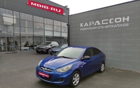 Hyundai Solaris II рестайлинг, 2011 год, 640 000 рублей, 1 фотография