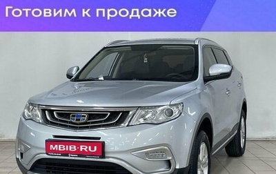 Geely Atlas I, 2018 год, 1 525 000 рублей, 1 фотография