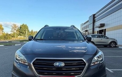 Subaru Outback IV рестайлинг, 2015 год, 2 100 000 рублей, 1 фотография