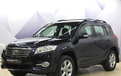 Toyota RAV4, 2011 год, 1 298 400 рублей, 1 фотография