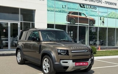 Land Rover Defender II, 2022 год, 6 300 000 рублей, 1 фотография