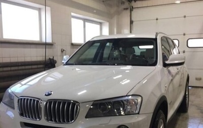 BMW X3, 2013 год, 2 050 000 рублей, 1 фотография