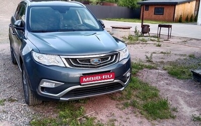 Geely Atlas I, 2018 год, 1 650 000 рублей, 1 фотография