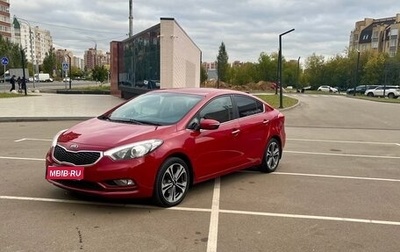 KIA Cerato III, 2014 год, 1 060 000 рублей, 1 фотография