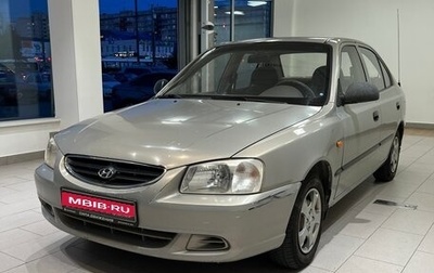 Hyundai Accent II, 2009 год, 332 000 рублей, 1 фотография