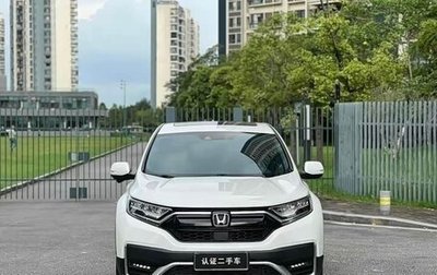Honda CR-V IV, 2022 год, 2 345 000 рублей, 1 фотография