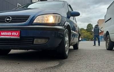 Opel Zafira A рестайлинг, 2001 год, 275 000 рублей, 1 фотография