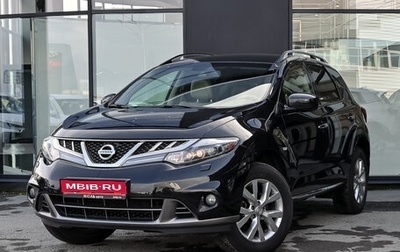 Nissan Murano, 2013 год, 1 580 000 рублей, 1 фотография