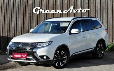 Mitsubishi Outlander III рестайлинг 3, 2021 год, 2 590 000 рублей, 1 фотография