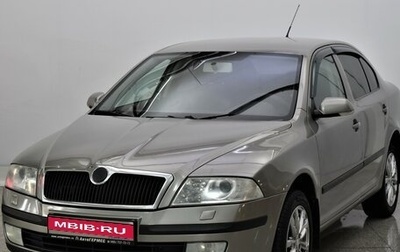 Skoda Octavia, 2008 год, 500 000 рублей, 1 фотография