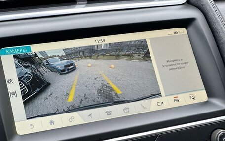 Jaguar E-Pace, 2020 год, 2 990 000 рублей, 22 фотография