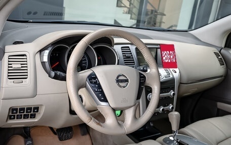 Nissan Murano, 2013 год, 1 580 000 рублей, 8 фотография