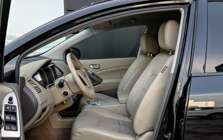 Nissan Murano, 2013 год, 1 580 000 рублей, 16 фотография