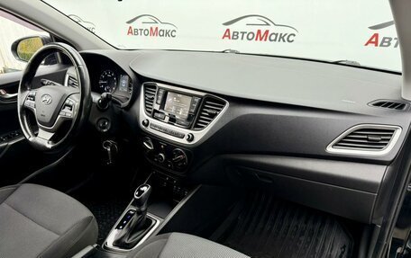 Hyundai Solaris II рестайлинг, 2017 год, 1 229 000 рублей, 9 фотография