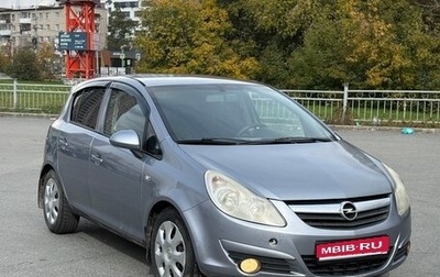Opel Corsa D, 2008 год, 350 000 рублей, 1 фотография