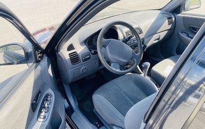 Hyundai Accent II, 2008 год, 630 000 рублей, 1 фотография