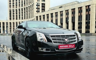 Cadillac CTS II, 2011 год, 2 600 000 рублей, 1 фотография